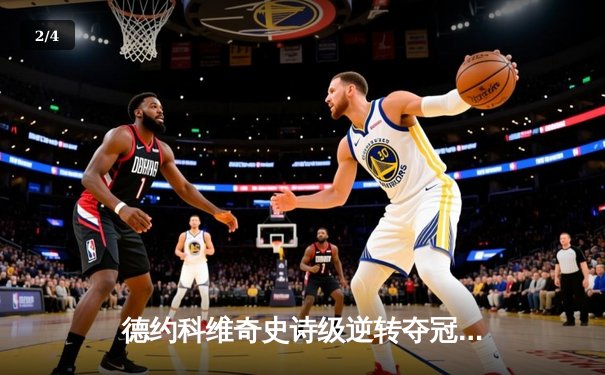 德约科维奇史诗级逆转夺冠 第24座大满贯书写传奇 - 2