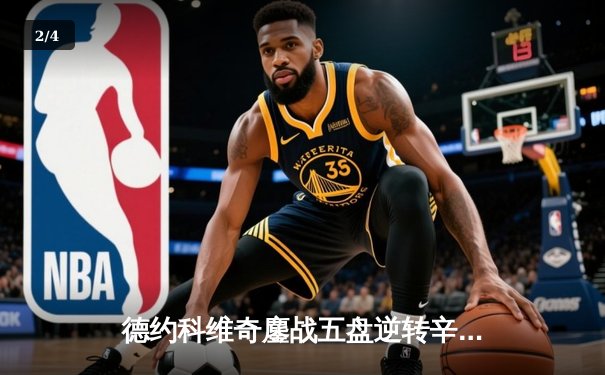 德约科维奇鏖战五盘逆转辛纳 第7次加冕温网冠军创历史 - 2